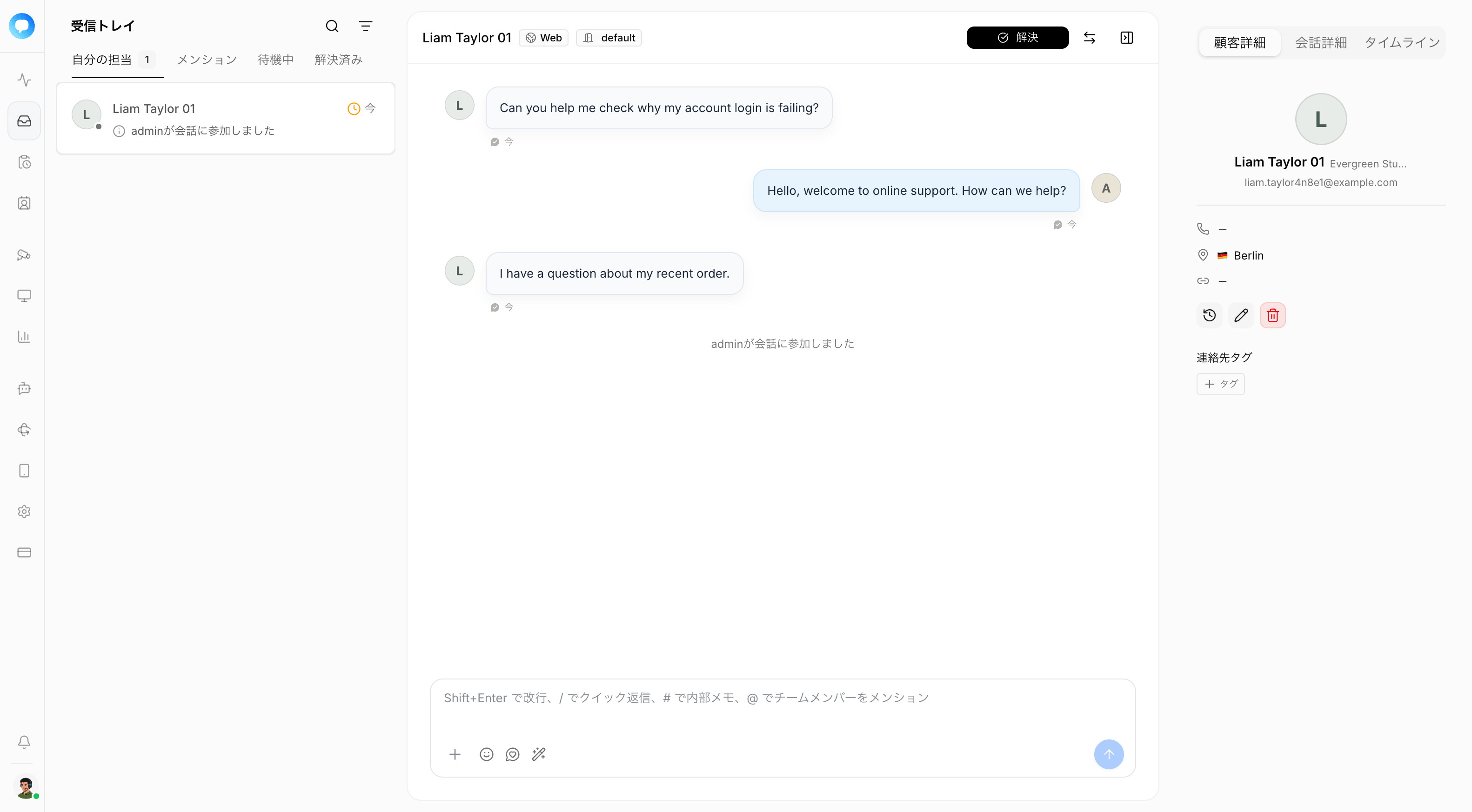 Live Chat